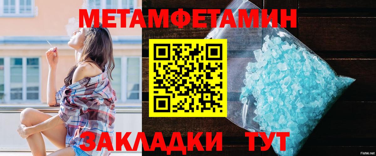 АМФЕТАМИН VHQ Арзамас