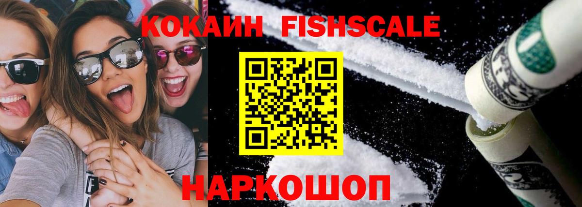 COCAIN 99% Арзамас