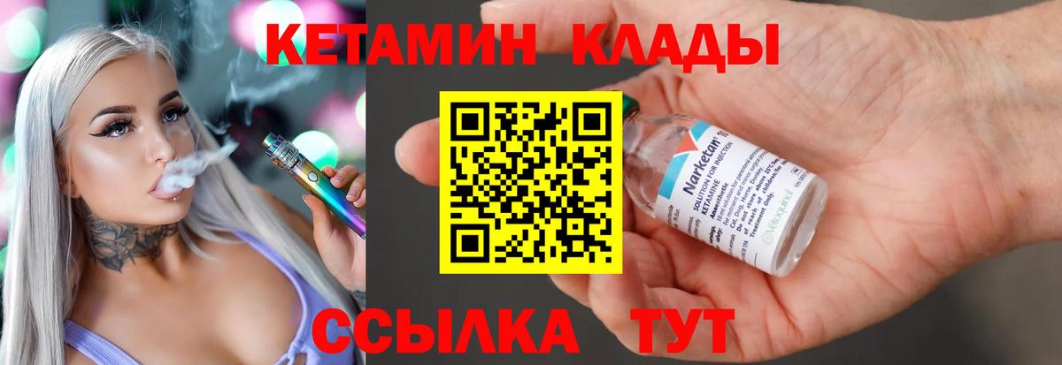 shop какой сайт  Вход с VPN  Арзамас  КЕТАМИН ketamine  Кетамин ketamine 