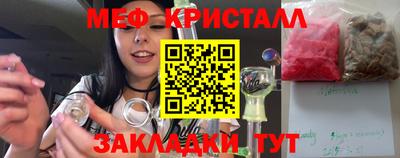 каннабис Мариинск
