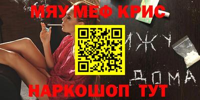 каннабис Мариинск