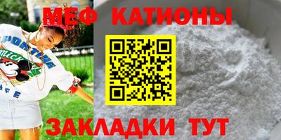 сатива Малгобек