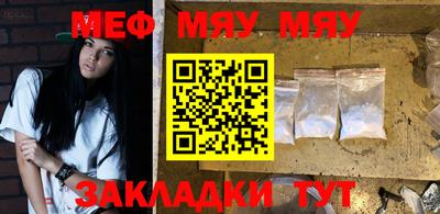 сатива Малгобек
