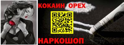 альфа пвп VHQ Малоярославец
