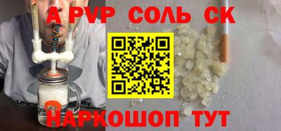 сатива Малгобек