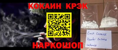 альфа пвп VHQ Малоярославец