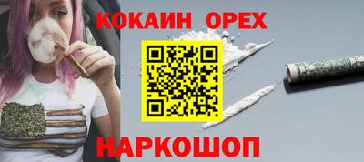 каннабис Мариинск