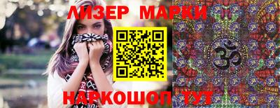 альфа пвп VHQ Малоярославец