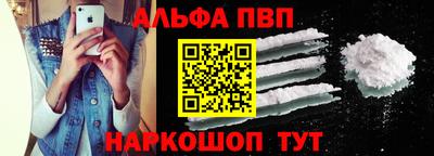 каннабис Мариинск