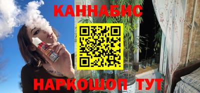каннабис Мариинск