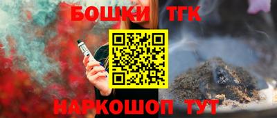 каннабис Мариинск