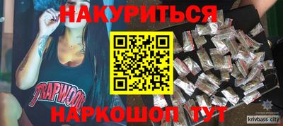 альфа пвп VHQ Малоярославец