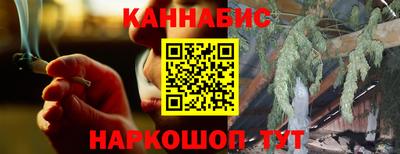 альфа пвп VHQ Малоярославец