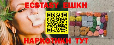 альфа пвп VHQ Малоярославец