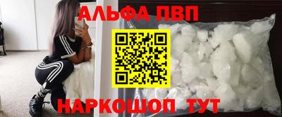 каннабис Мариинск