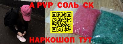 альфа пвп VHQ Малоярославец