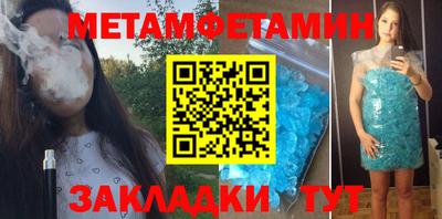 альфа пвп VHQ Малоярославец