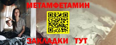 сатива Малгобек