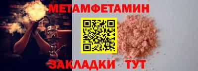 каннабис Мариинск