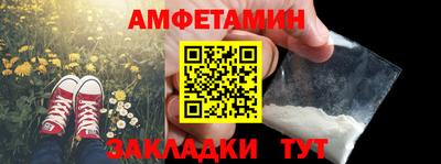 сатива Малгобек