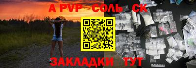 каннабис Мариинск