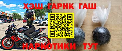 сатива Малгобек