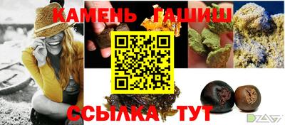 сатива Малгобек