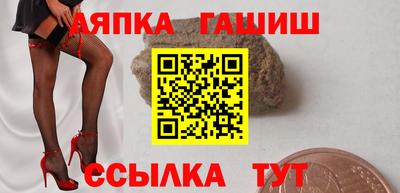альфа пвп VHQ Малоярославец