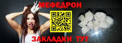альфа пвп VHQ Малоярославец