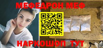 каннабис Мариинск