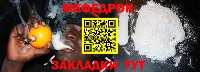 альфа пвп VHQ Малоярославец