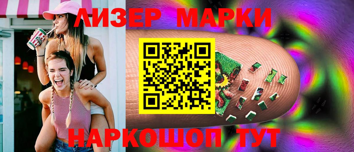 Лсд 25 экстази кислота Арзамас