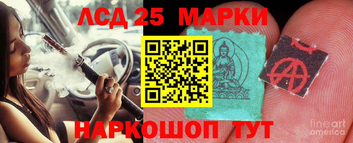 LSD-25 экстази  Вход с VPN  Арзамас  LSD-25 экстази ecstasy  Лсд 25 экстази ecstasy 