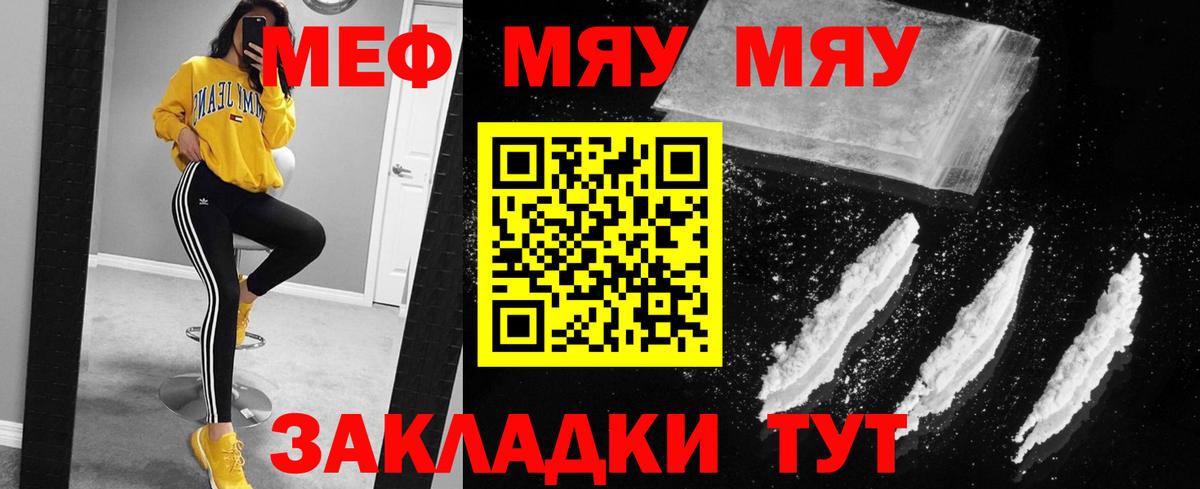 МЕФ  Арзамас