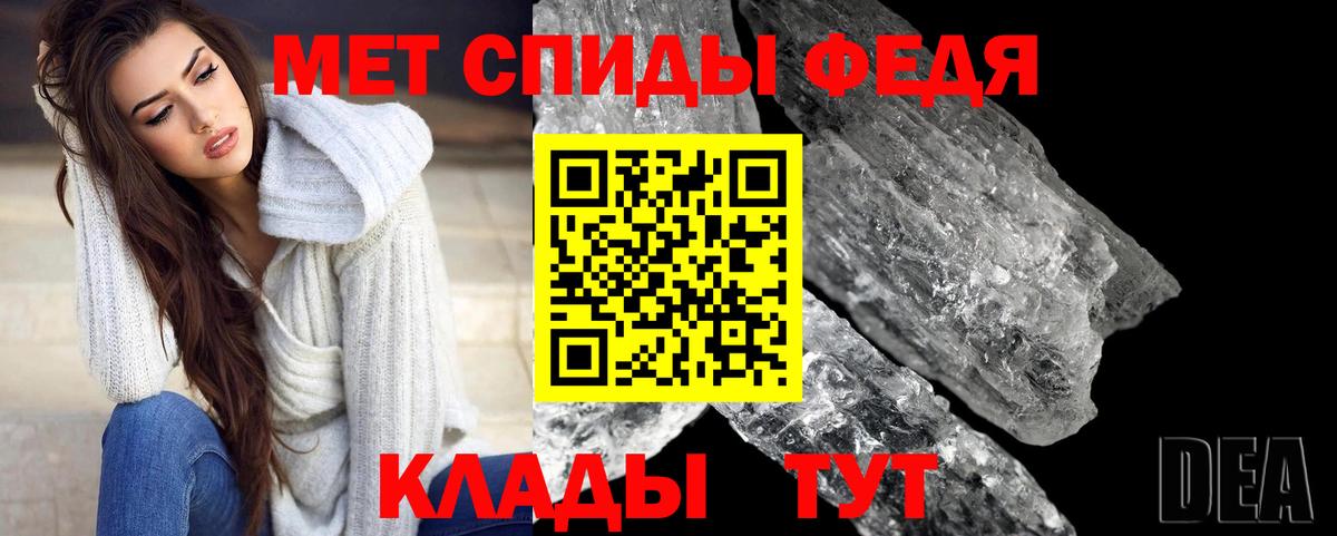Метамфетамин винт Арзамас