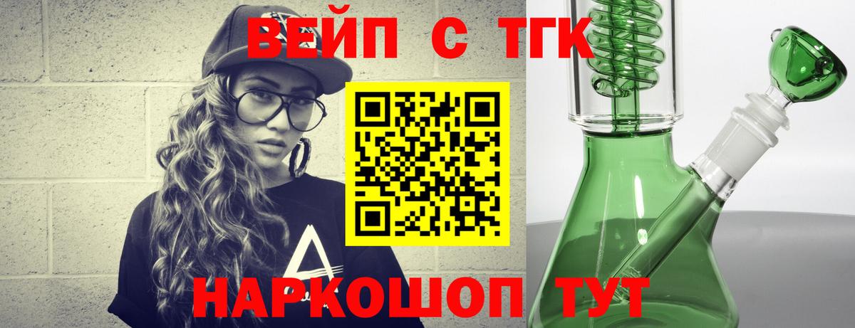 Дистиллят ТГК гашишное масло Арзамас
