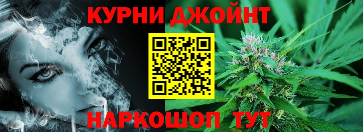 Конопля ГИДРОПОН Арзамас
